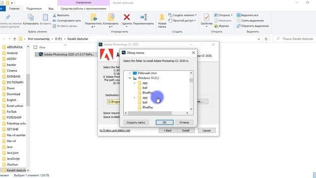 Adobe Photoshop Dasturini O'rnatish