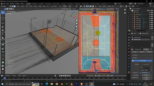 Basketball court in Blender 3.3 tutorial смотреть онлайн