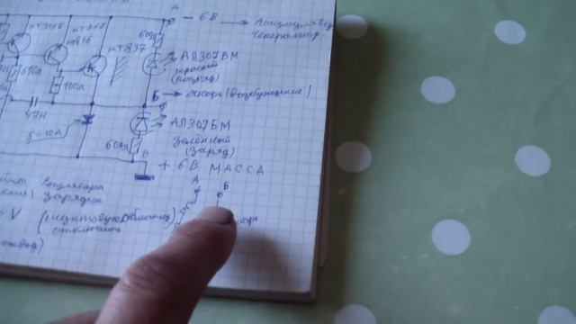 Реле регулятор на ИЖ 56 смотреть онлайн