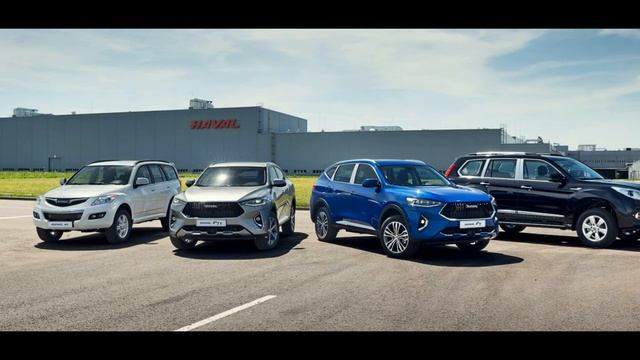 Haval наращивает производства автомобилей в России смотреть онлайн