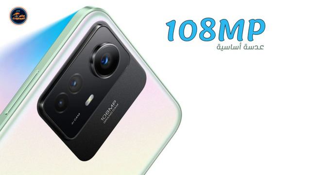 مراجعة Redmi Note 12s - مواصفات وسعر شاومي نوت 12s смотреть онлайн