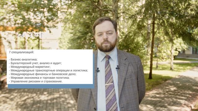 Декан О.Б.Пичков — о Факультете международных экономических отношений смотреть онлайн