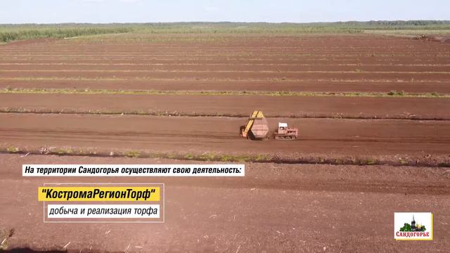 Сандогора new! смотреть онлайн