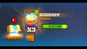 Выбил Много ЛЕГЕНДАРОК, АЛМАЗЫ и СИЛУ ФРАГ / ТОП ОТКРЫТИЕ СУНДУКОВ FRAG PRO SHOOTER / ФРАГ ПРО ШУТЕ