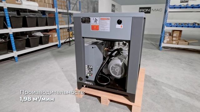 Винтовой компрессор IC 20/10 DIGI D VSD смотреть онлайн
