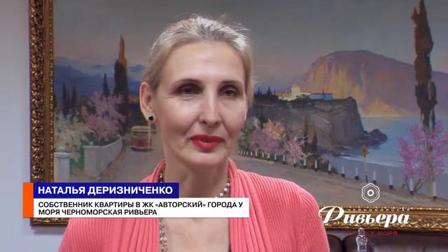 Гвоздь дня. Людмила Мельничук. (03 12 15) Акция от кооператива ЖК "Черноморская Ривьера" смотреть онлайн