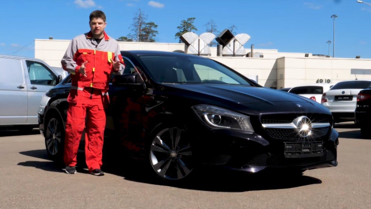 Роскошь для среднего класса - Mercedes-Benz CLA | Подержанные автомобили смотреть онлайн