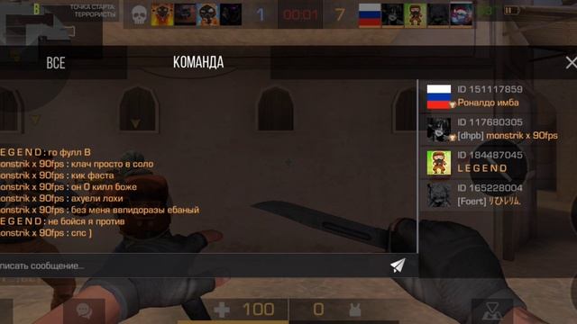играю станндофф 2 смотреть онлайн