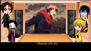 Реакция персонажей аниме "Клинок, рассекающий демонов" на "Магическую битву"