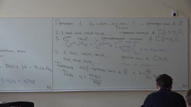 Математический анализ | Александр Храбров. Лекция 23 смотреть онлайн