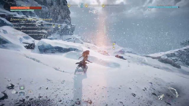 Horizon Zero Dawn: The Frozen Wilds - Серия 1 - Демоническая угроза смотреть онлайн