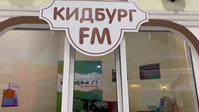 Кидбург. Лиза гуляет в Кидбурге. Детский влог. смотреть онлайн