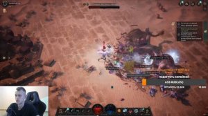 UNDECEMBER - ПЕРВЫЙ ЗАПУСК - ОБЗОР ИГРЫ