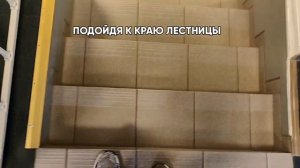 СПУСК ПО ЛЕСТНИЦЕ БЕЗ КОСТЫЛЕЙ. ХОДЬБА БЕЗ КОСТЫЛЕЙ.