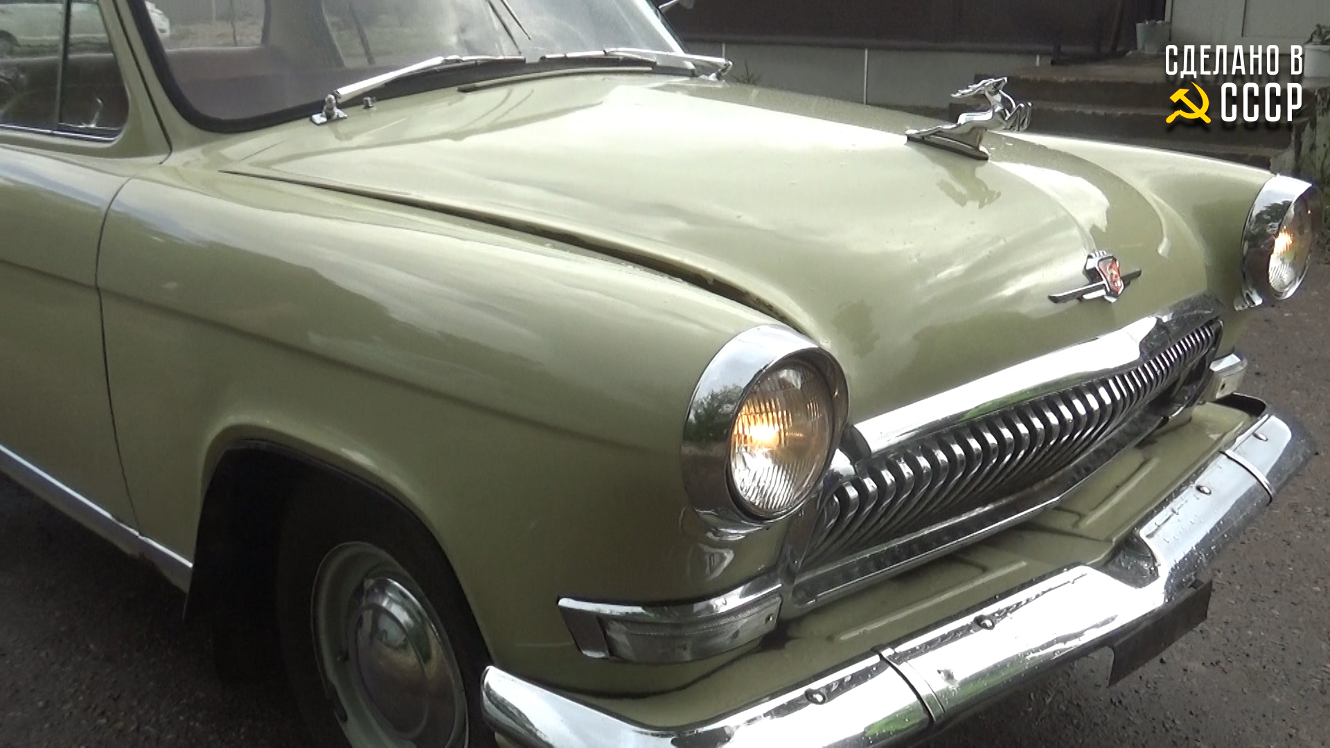 ВОЛГИ из НИЖНЕГО прибыли в ПСКОВ | ГАЗ 21 и ГАЗ 2410 051| Реставрация, модернизация, поиск, доставка смотреть онлайн