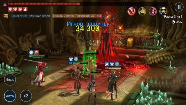 Raid Shadow Legends Псалмист \ Mistress of Hymns + Канонисса \ Canoness смотреть онлайн