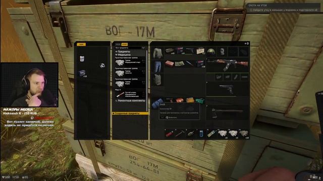 Это лучше чем DAYZ! DEADSIDE стрим #1 смотреть онлайн