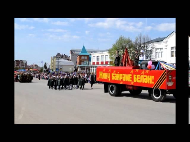 Парад 2016 смотреть онлайн