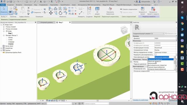 Типовой BIM проект котельной в программах Revit и Inventor смотреть онлайн