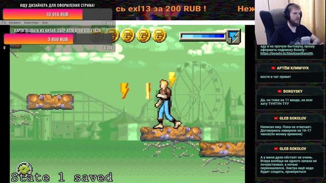 Unreal 100%: Ace Lightning (GBA) - №1 смотреть онлайн