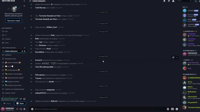 официальный ролик MEN FORE WAR | ФАНОВЫЙ дискорд сервак по MEN OF WAR | Сервер для в тылу врага смотреть онлайн