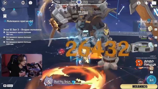 КОКОМИ в ЯРОСТИ | Глин комментирует Abyss Cup Minor 1/16 (Xoyira VS Mexanik35) смотреть онлайн