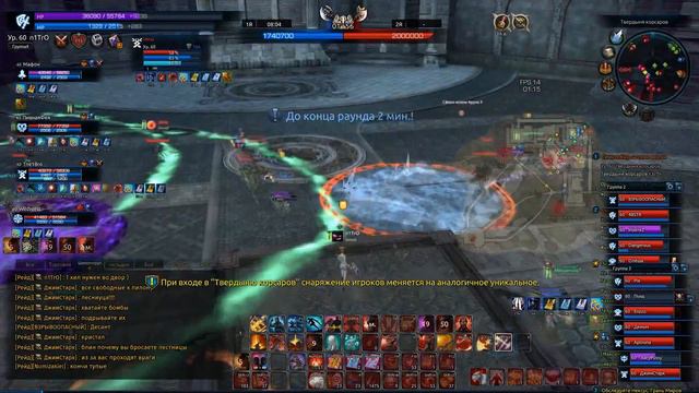 TERA online (RU) - Корсары (играем, обсуждаем) смотреть онлайн