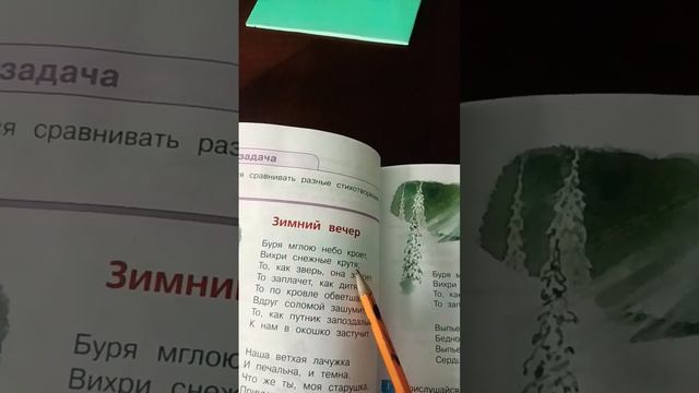 Как называется эта песня??? смотреть онлайн