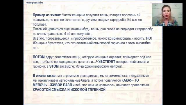 Пример из жизни. Светлана Тишкова смотреть онлайн