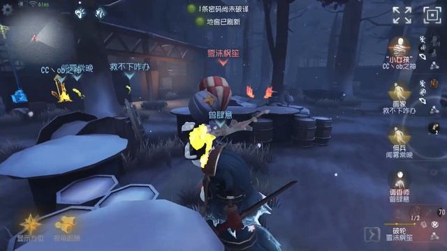 #212 Breaking Wheel | Pro Player | Chinatown | Identity V смотреть онлайн