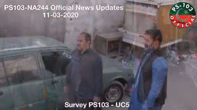 Survey In PS103-UC5 . MPA Bilal A Ghaffar Constituency 11-03-2020 смотреть онлайн