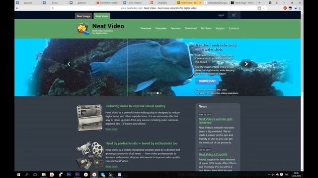 Что такое плагин, и с чем его есть. смотреть онлайн