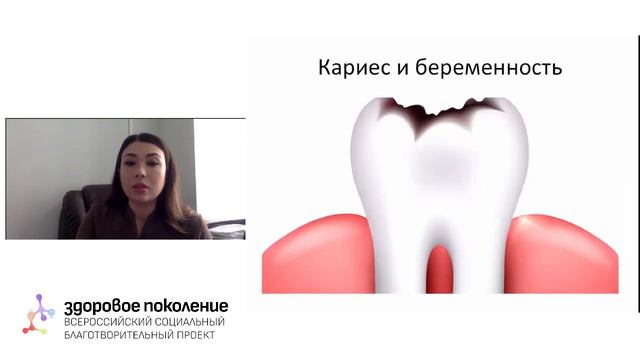 забота_о_зубах_во_время_беременности