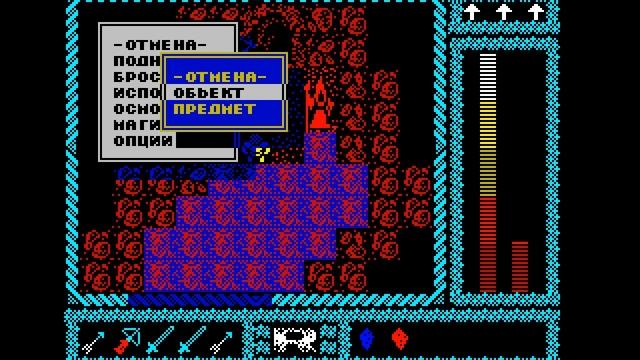 Monstrland: Testimony Of The Ancients [1998, ZX Spectrum 128k]