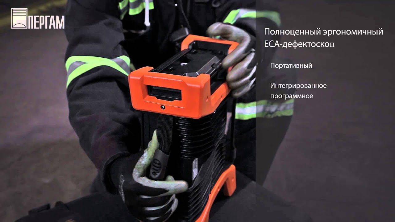 Дефектоскоп Reddy компании Eddyfi смотреть онлайн