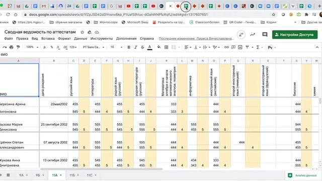 Создание ленты времени в приложении TimeLine JS смотреть онлайн