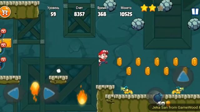 Level 59. Прохождение игры «Bob's World 2020 — супер денди оригинал бесплатно» на Android