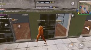 Как сбежать из тюрьмы в мадаут 2 ❗