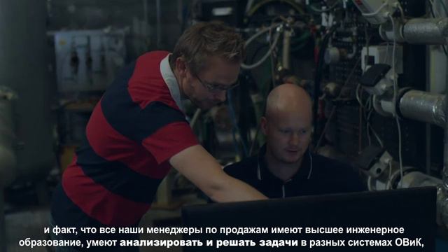 Презентация FlowCon International смотреть онлайн