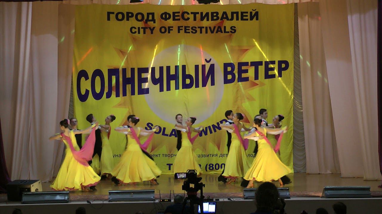 Пробуждение. Вальс. Реверанс. Солнечный ветер 2021 смотреть онлайн