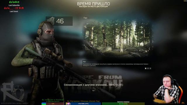45 lvl, пожилой Вал-Мэн , Жаба зеленая, любитель Сп-5. смотреть онлайн