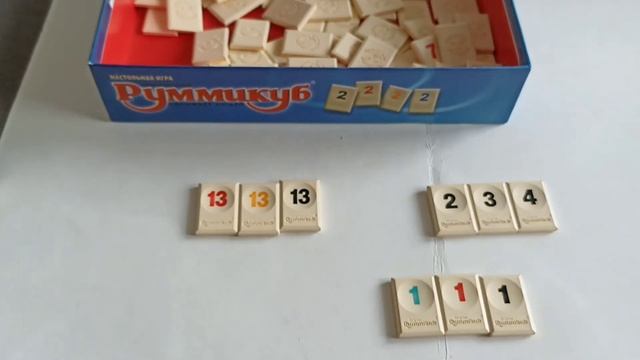 Настольная игра Руммикуб . Обзор