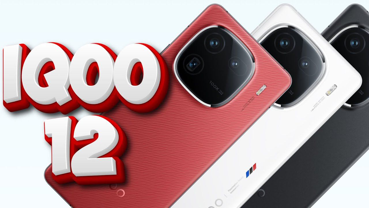 Обзор IQOO 12 - просто лучший за свои деньги