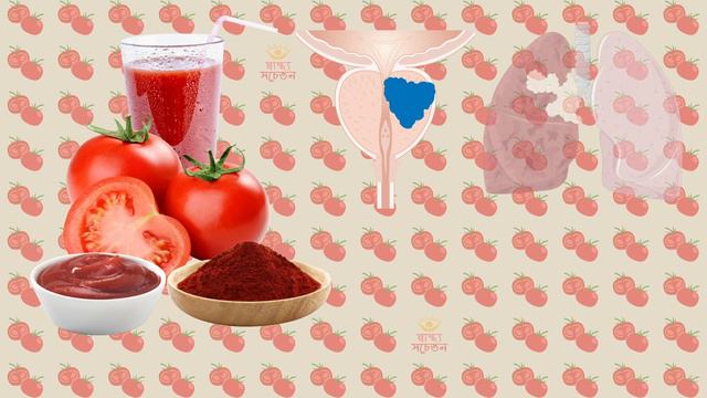 টমেটো কেন খাবেন? জেনে নিন টমেটো খাওয়ার ৭টি উপকারিতার কথা | 7 Health Benefits of Tomato in Bangla смотреть онлайн