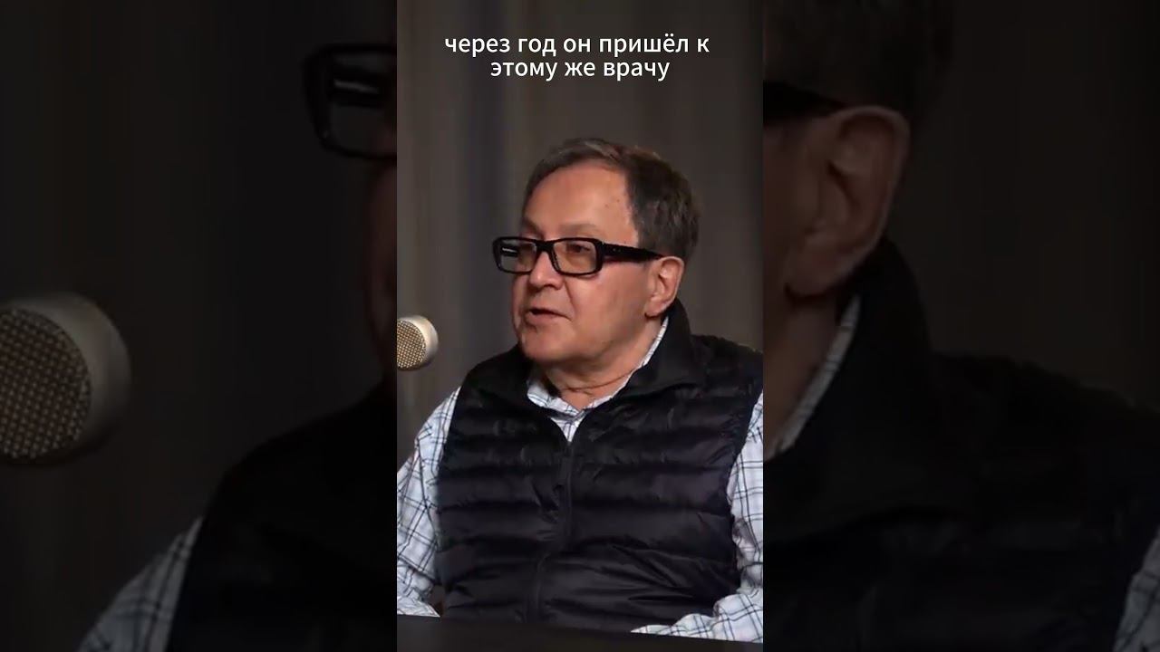 Атеросклероз, атеросклеротические бляшки. Яков Маршак на интервью у Алексея Дементьева смотреть онлайн