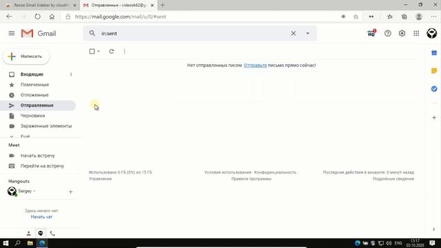Как НАСТРОИТЬ размер боковой панели Gmail? смотреть онлайн