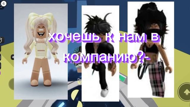 /роблокс история/4 часть /с озвучкой/ смотреть онлайн