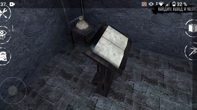 создали сопственого монстра в игре айз зе хоррор гейм смотреть онлайн