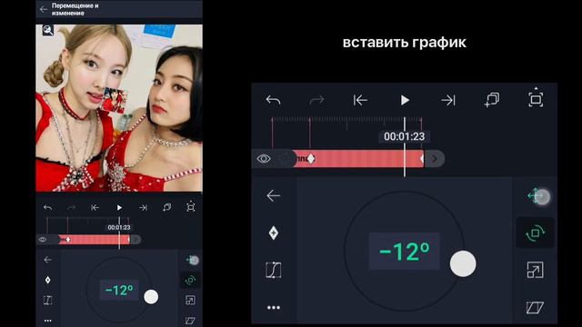 ТУТОРИАЛ на ПЕРЕХОДЫ в алайт моушен // alight motion смотреть онлайн