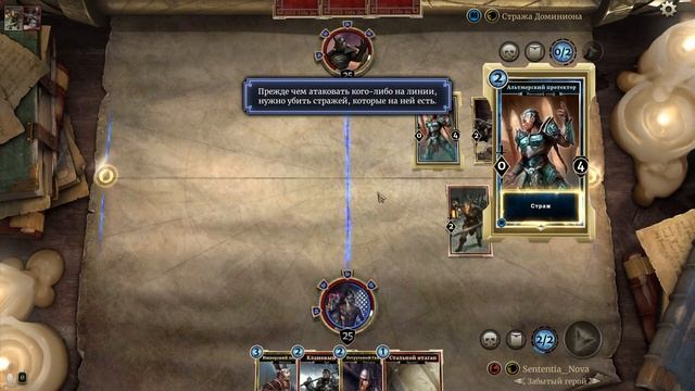 Первый взгляд на The Elder Scrolls: Legends смотреть онлайн